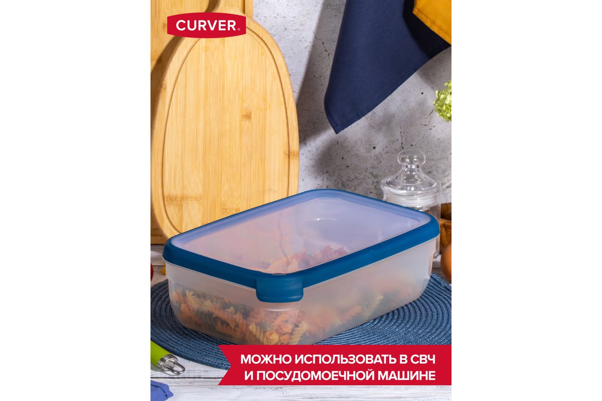 Емкость для морозилки и свч CURVER grand chef 4 л, прямоугольная, синяя  крышка 00010-831-00 - выгодная цена, отзывы, характеристики, фото - купить  в Москве и РФ