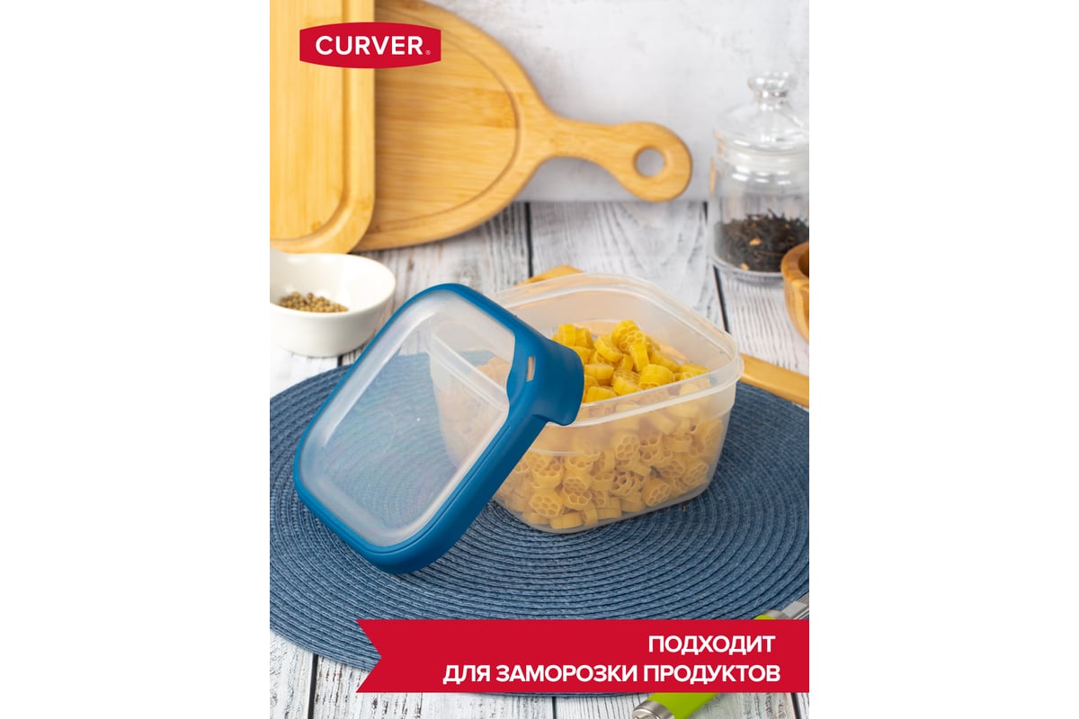 Контейнер для свч CURVER grand chef 1.2 л, квадратный, синий 00014-831-00 -  выгодная цена, отзывы, характеристики, фото - купить в Москве и РФ