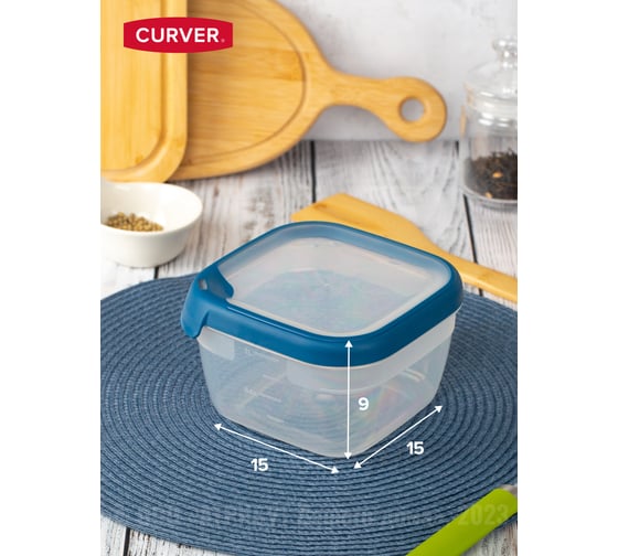 Контейнер для свч CURVER grand chef 1.2 л, квадратный, синий 00014-831-00