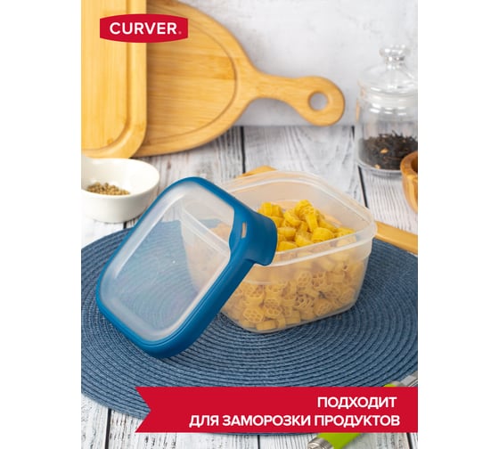 Контейнер для свч CURVER grand chef 1.2 л, квадратный, синий 00014-831-00