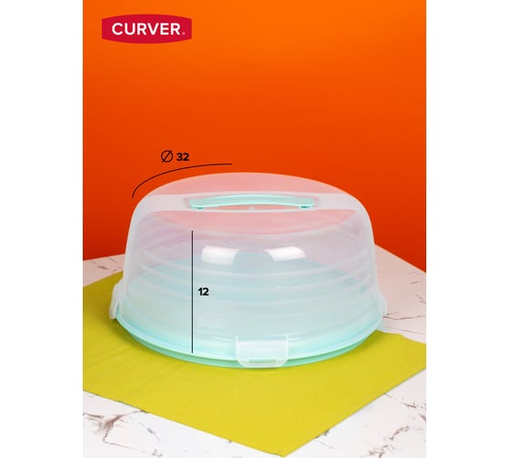 Тортовница CURVER chefhome мята 00416-Q29-00