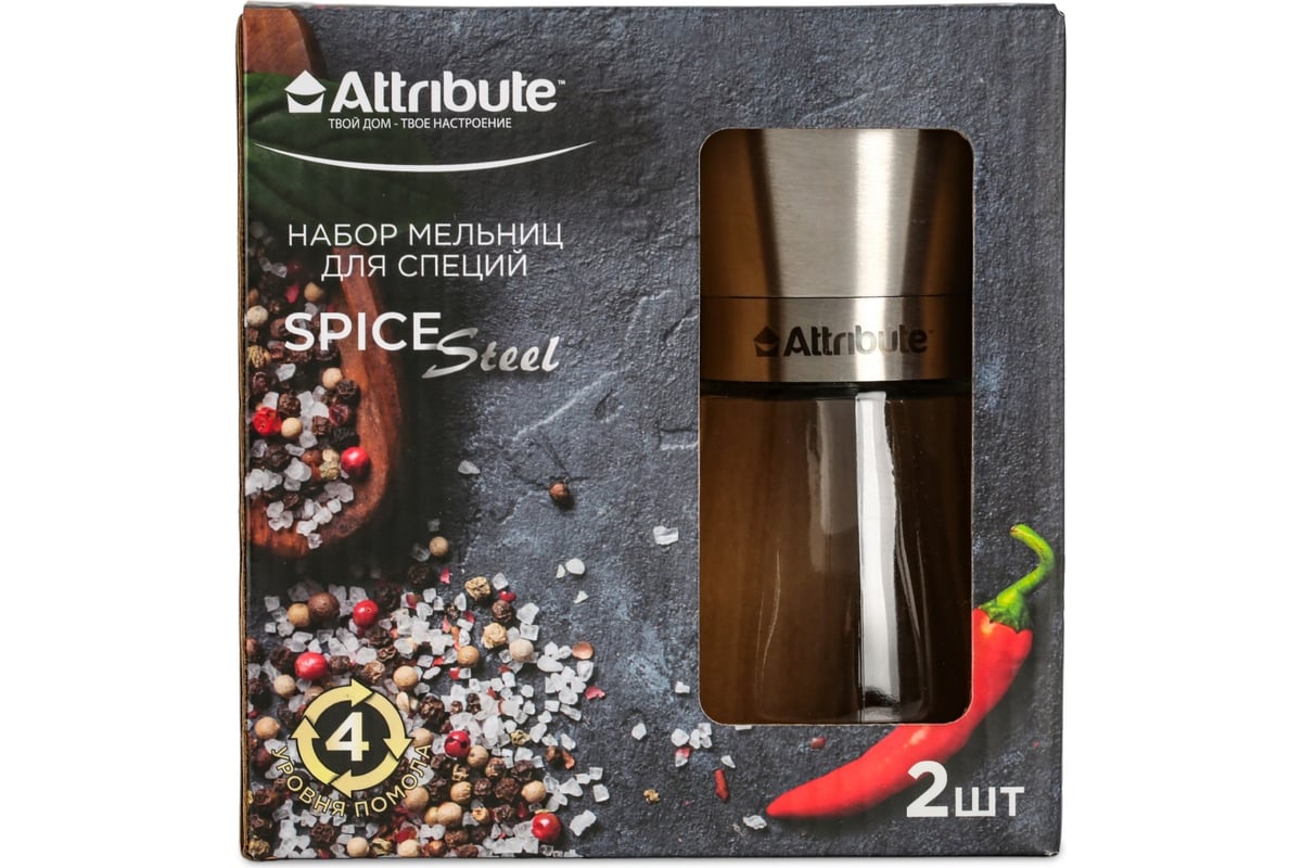 Набор мельниц для специй Attribute spice steel, 2 шт. AGS358 - выгодная  цена, отзывы, характеристики, фото - купить в Москве и РФ