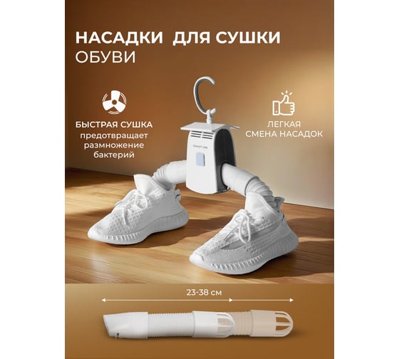 Электрическая сушилка для одежды Galaxy LINE GL 6351 7060363510
