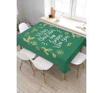 Прямоугольная скатерть из сатена JoyArty Счастливых праздников tc_378419_120x145
