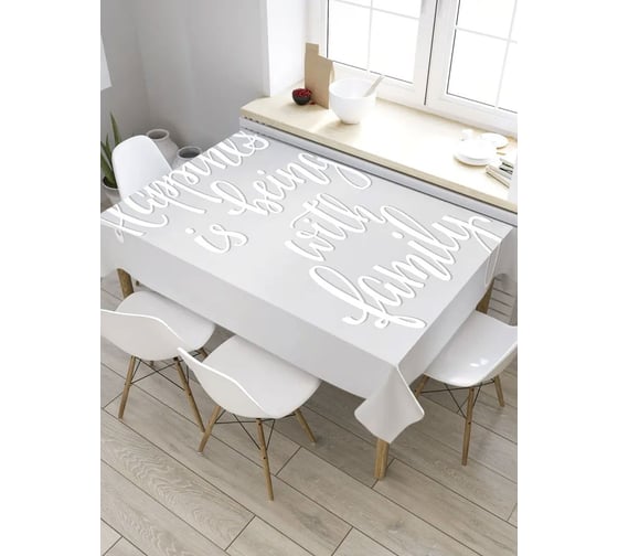 Прямоугольная скатерть из сатена JoyArty Счастье с семьей tc_34568_120x145 1
