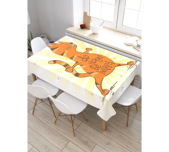 Прямоугольная скатерть из сатена JoyArty Счастье йоги tc_36562_120x145 1