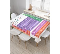 Прямоугольная скатерть из сатена JoyArty Таблица элементов tc_6440_120x145