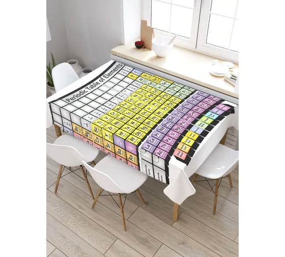 Прямоугольная скатерть из сатена JoyArty Таблица всех элементов tc_7333_120x145 1