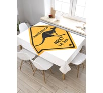 Прямоугольная скатерть из сатена JoyArty Указатель Кенгуру 14 км tc_4954_120x145
