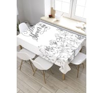 Прямоугольная скатерть из сатена JoyArty Счастливый девичник tc_34486_120x145