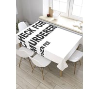 Скатерть прямоугольная из сатена JOYARTY Хороший юмор tc_7901_120x145