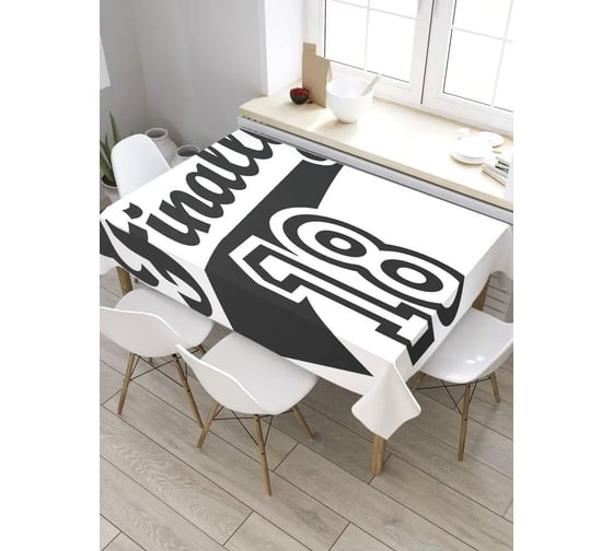 Скатерть прямоугольная из сатена JOYARTY Финальное детство tc_33343_120x145 1