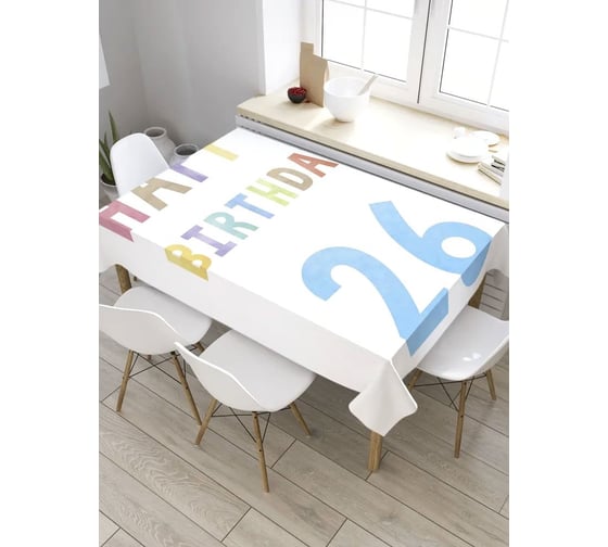 Скатерть прямоугольная из сатена JOYARTY Цветные буквы с голубыми цифрами tc_34260_120x145 1