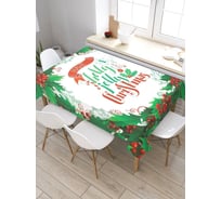 Скатерть прямоугольная из сатена JOYARTY Холли Джолли Рождество tc_37082_120x145