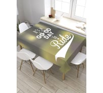 Скатерть прямоугольная из сатена JOYARTY Хороший день для поездки tc_28111_120x145