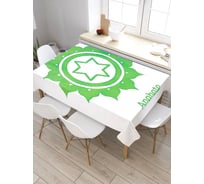 Скатерть прямоугольная из сатена JOYARTY Цветочная звезда tc_18744_120x145