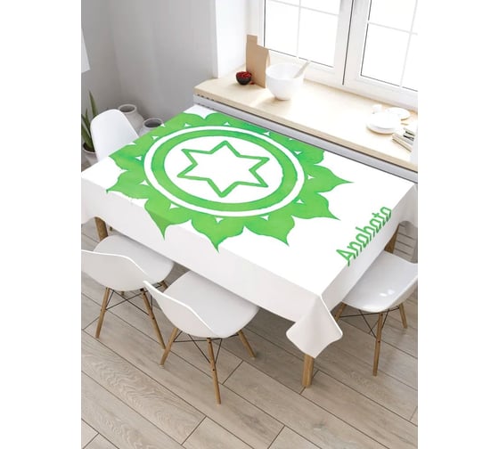 Скатерть прямоугольная из сатена JOYARTY Цветочная звезда tc_18744_120x145 1