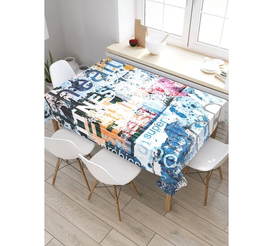 Скатерть прямоугольная из сатена JOYARTY Фитнес гранж tc_36922_120x145