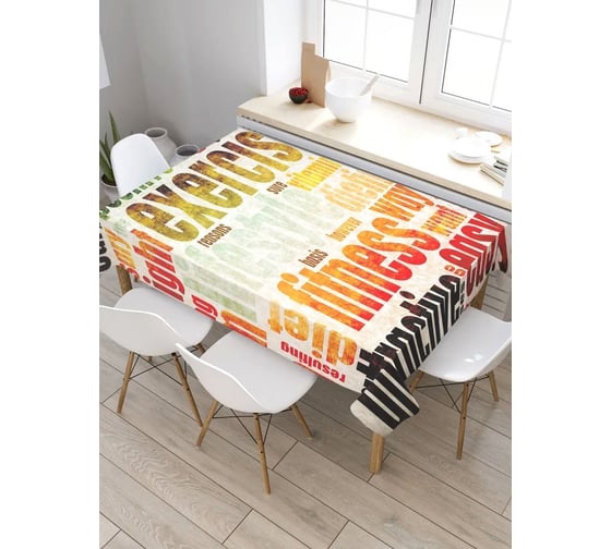 Скатерть прямоугольная из сатена JOYARTY Фитнес ретро tc_36939_120x145 1