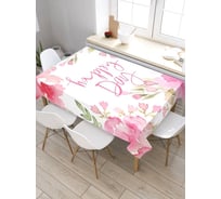 Скатерть прямоугольная из сатена JOYARTY Цветочное настроение tc_30925_120x145