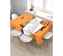 Прямоугольная скатерть из сатена JoyArty Счастливого Хеллоуина tc_6047_120x145