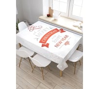 Прямоугольная скатерть из сатена JoyArty Счастливый новый год tc_6768_120x145