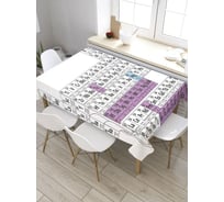 Скатерть прямоугольная из сатена JOYARTY Химические реакции tc_33449_120x145