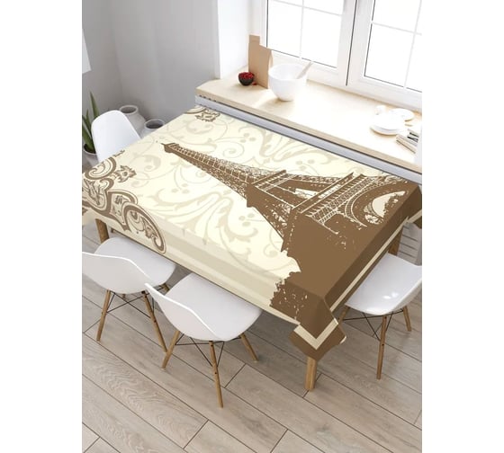 Скатерть прямоугольная из сатена JOYARTY Уютно в париже tc_8440_120x145 1