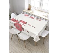 Скатерть прямоугольная из сатена JOYARTY Фонари на причале tc_8273_120x145