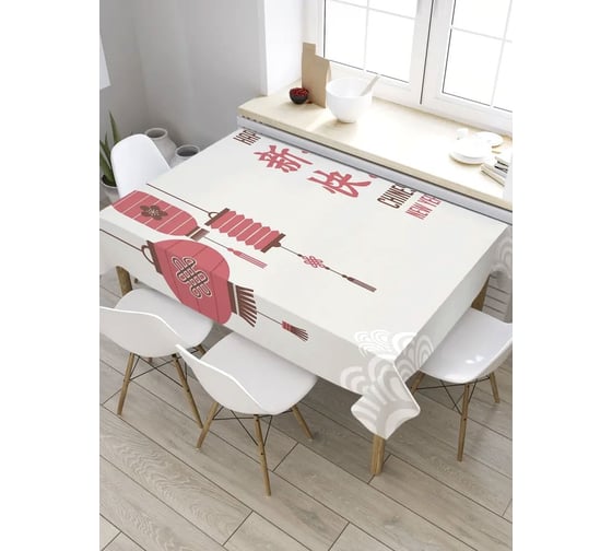 Скатерть прямоугольная из сатена JOYARTY Фонари на причале tc_8273_120x145 1