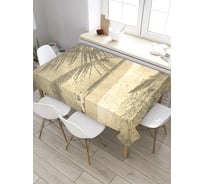 Скатерть прямоугольная из сатена JOYARTY Уходящий пароход tc_8108_120x145