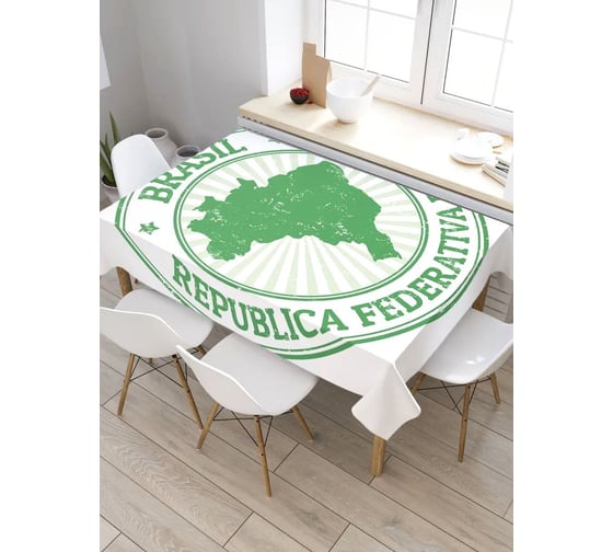 Скатерть прямоугольная из сатена JOYARTY Федеративная Республика Бразилия tc_7261_120x145 1