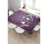 Скатерть прямоугольная из сатена JOYARTY Фрегат в гиганстких щупальцах tc_6740_120x145