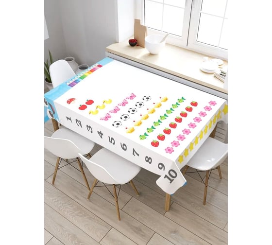 Скатерть прямоугольная из сатена JOYARTY Учимся считать tc_7365_120x145 1