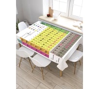 Скатерть прямоугольная из сатена JOYARTY Химическая таблица tc_7334_120x145