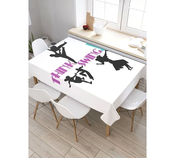 Прямоугольная скатерть из сатена JoyArty Танцуем свинг tc_9680_120x145 1