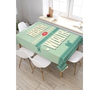 Прямоугольная скатерть из сатена JoyArty Твое здоровье - твое богатство tc_36923_120x145