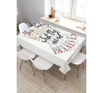 Прямоугольная скатерть из сатена JoyArty Тело твоей мечты tc_36915_120x145