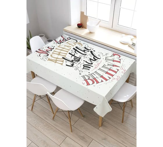 Прямоугольная скатерть из сатена JoyArty Тело твоей мечты tc_36915_120x145 1