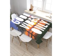 Прямоугольная скатерть из сатена JoyArty Только хорошие флюиды tc_5076_120x145