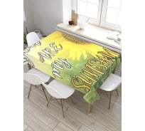 Прямоугольная скатерть из сатена JoyArty Ты мое солнышко tc_8873_120x145
