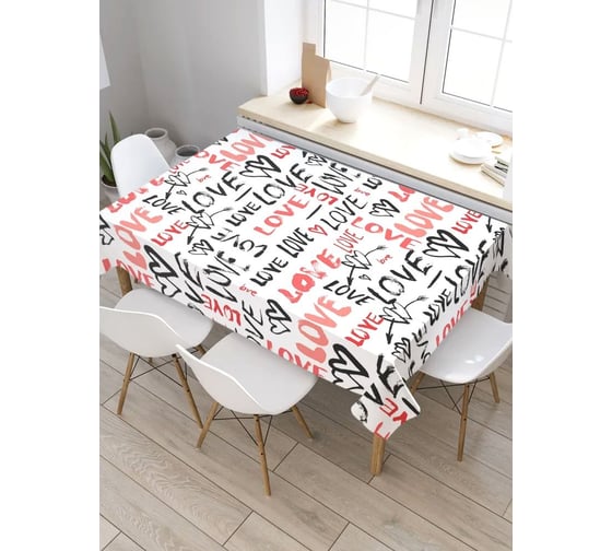 Прямоугольная скатерть из сатена JoyArty Только любовь tc_56036_120x145 1