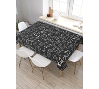 Прямоугольная скатерть из сатена JoyArty Точные науки tc_28486_120x145