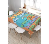 Скатерть прямоугольная JoyArty Стиль серфингиста из сатена tc_9700_120x145