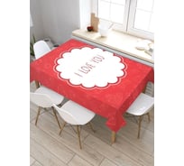 Скатерть прямоугольная тканевая JOYARTY на стол с рисунком Рисунки праздника 120х145 см tc_422703_120x145