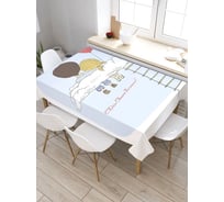 Скатерть прямоугольная тканевая JOYARTY на стол с рисунком Любовь в облаках 120х145 см tc_422697_120x145