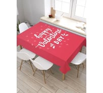 Скатерть прямоугольная тканевая JOYARTY на стол с рисунком День святого Валентина 145х180 см tc_422714_180x145