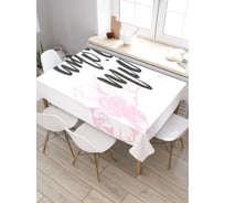 Скатерть прямоугольная тканевая JOYARTY на стол с рисунком Признание в любви 145х180 см tc_422699_180x145
