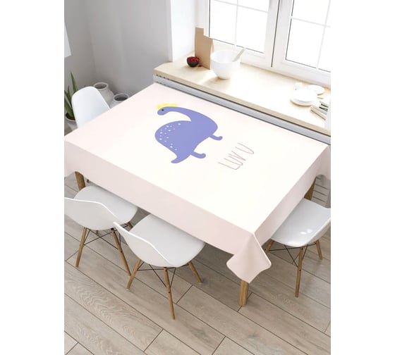 Скатерть прямоугольная тканевая JOYARTY на стол с рисунком Люблю тебя 145х180 см tc_422688_180x145 1