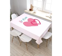 Скатерть прямоугольная тканевая JOYARTY на стол с рисунком Будь моим 145х180 см tc_422664_180x145
